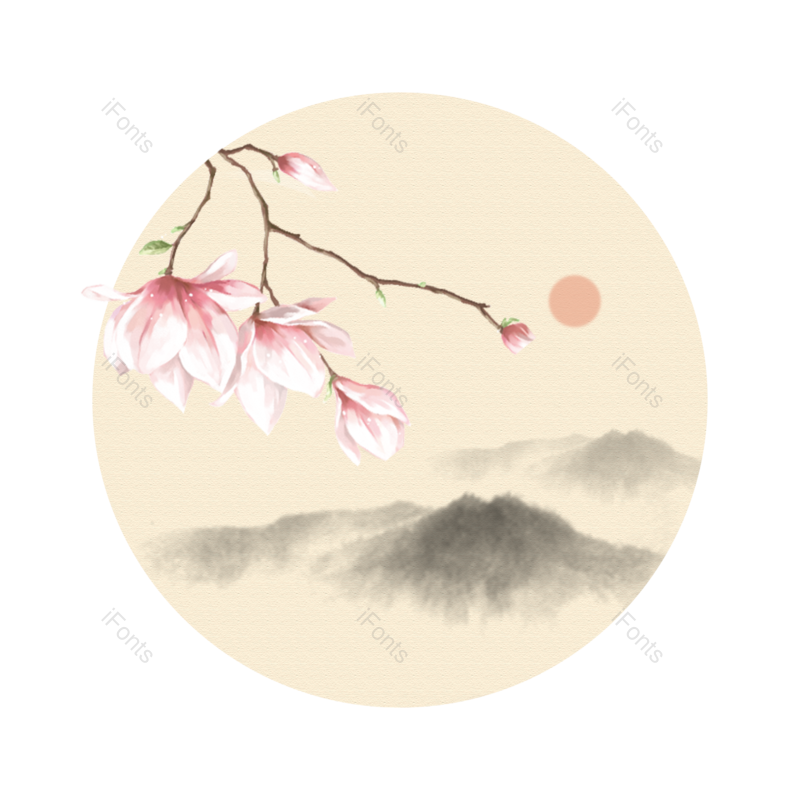 水墨图片,树枝元素,水墨画PNG,免抠素材